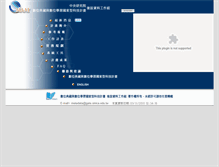Tablet Screenshot of metadata.teldap.tw