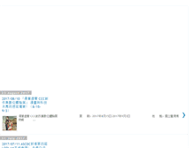 Tablet Screenshot of aattaiwan.teldap.tw